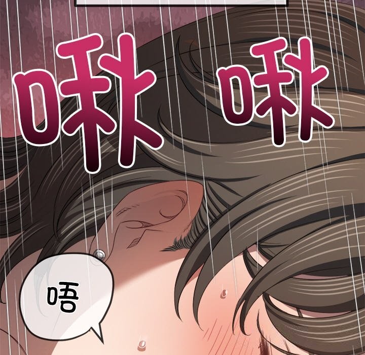 恶女勾勾缠