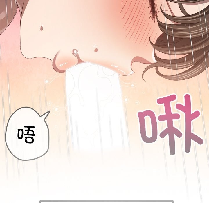恶女勾勾缠