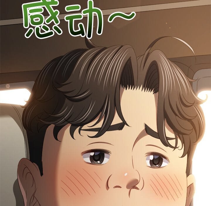 恶女勾勾缠