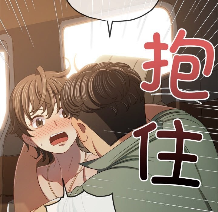 恶女勾勾缠