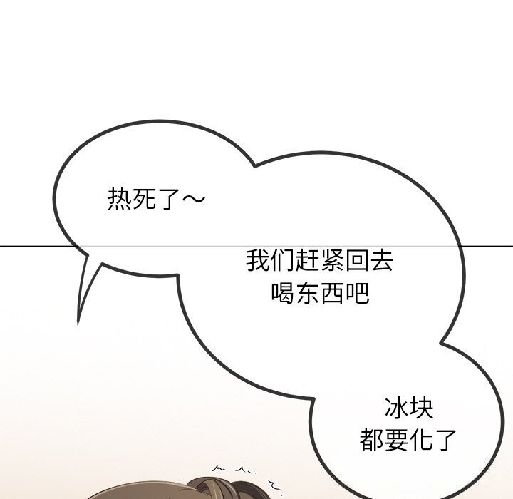 恶女勾勾缠