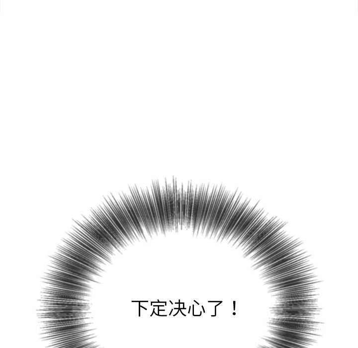 恶女勾勾缠