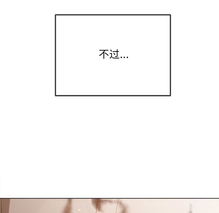 恶女勾勾缠