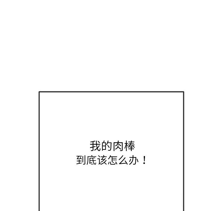 恶女勾勾缠
