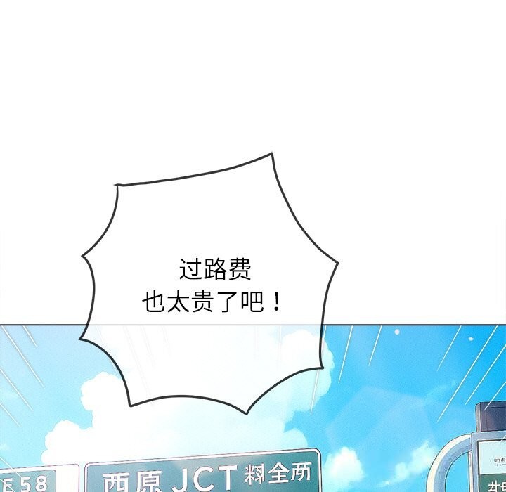 恶女勾勾缠