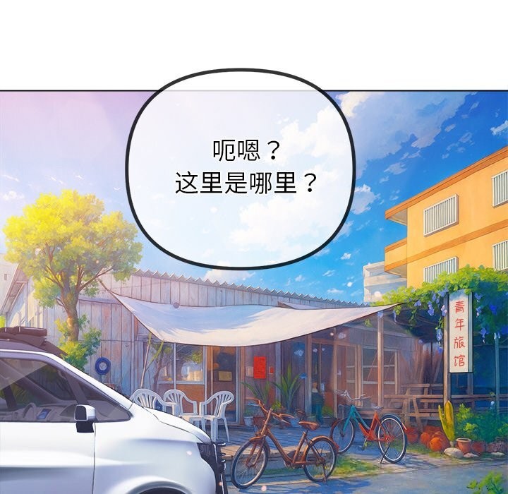 恶女勾勾缠