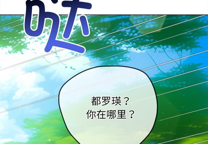 恶女勾勾缠