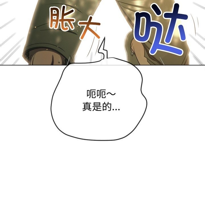 恶女勾勾缠
