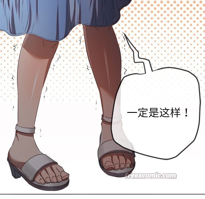 恶女勾勾缠