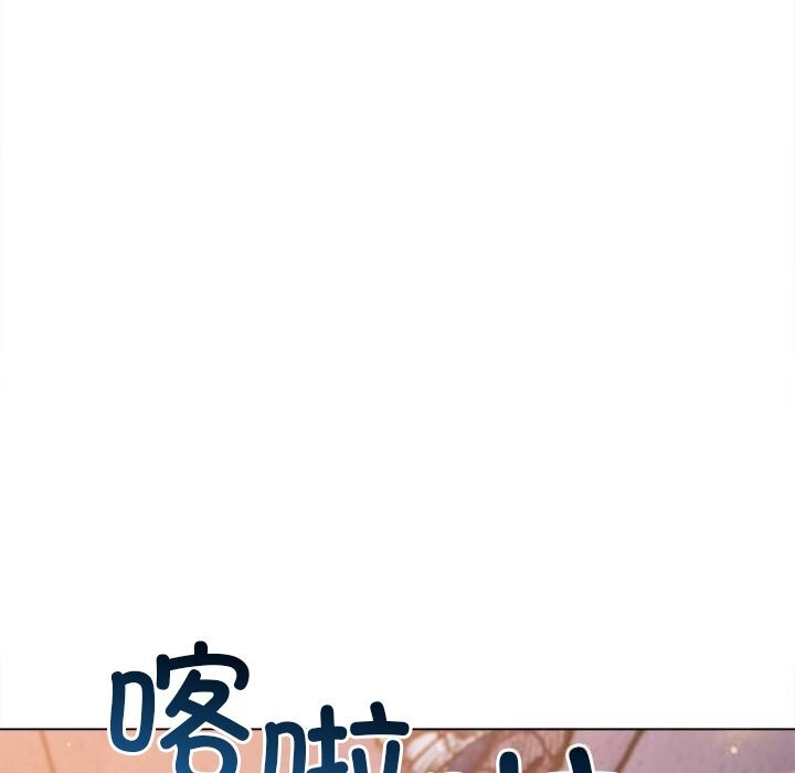 恶女勾勾缠