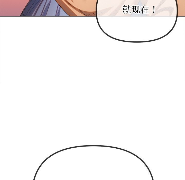 恶女勾勾缠