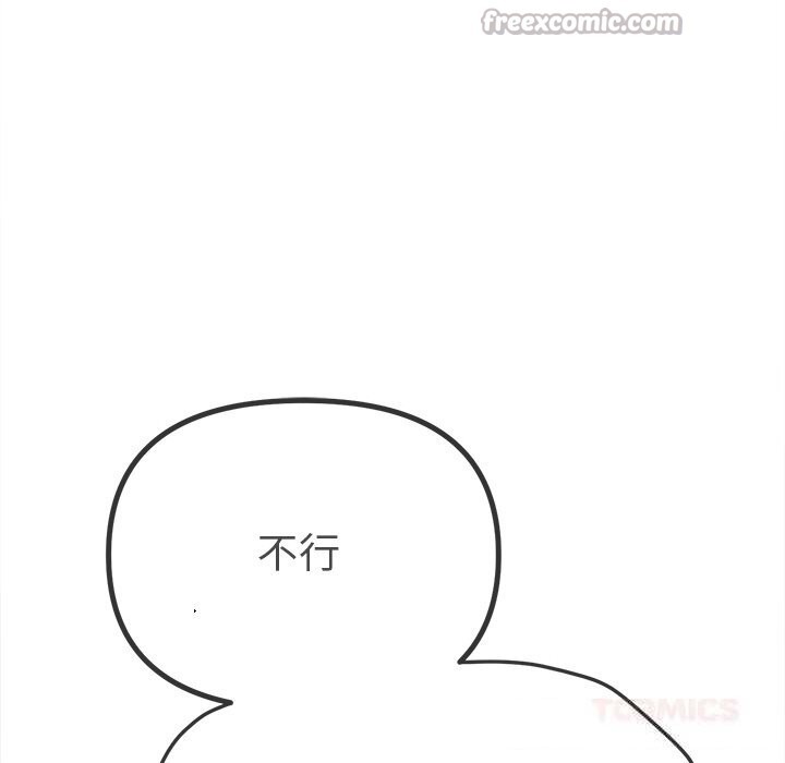 恶女勾勾缠