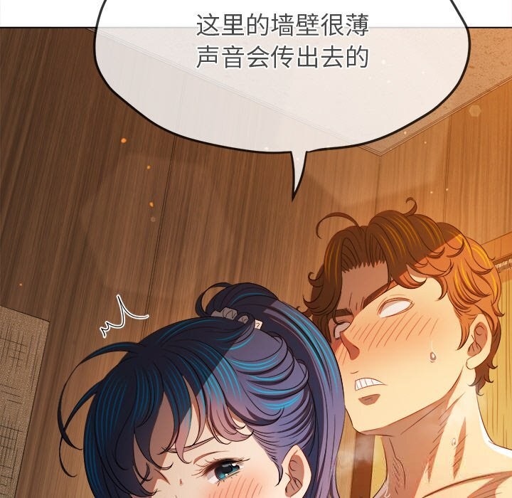恶女勾勾缠