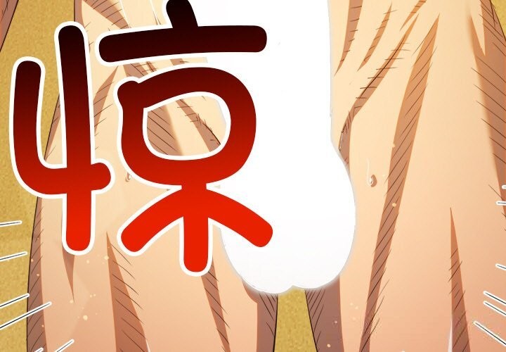 恶女勾勾缠