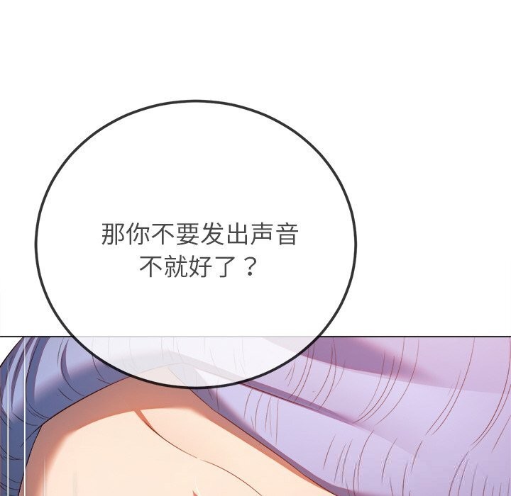 恶女勾勾缠
