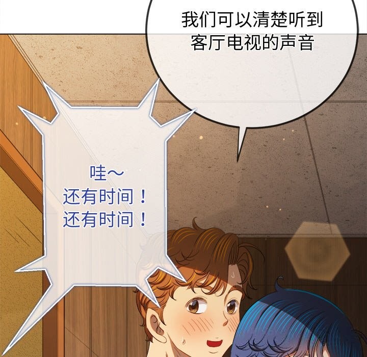 恶女勾勾缠