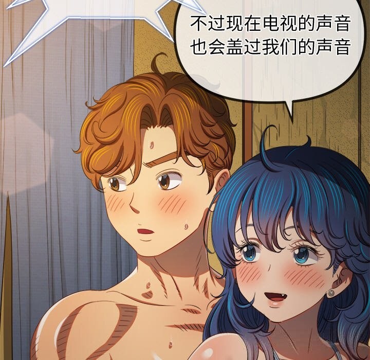 恶女勾勾缠