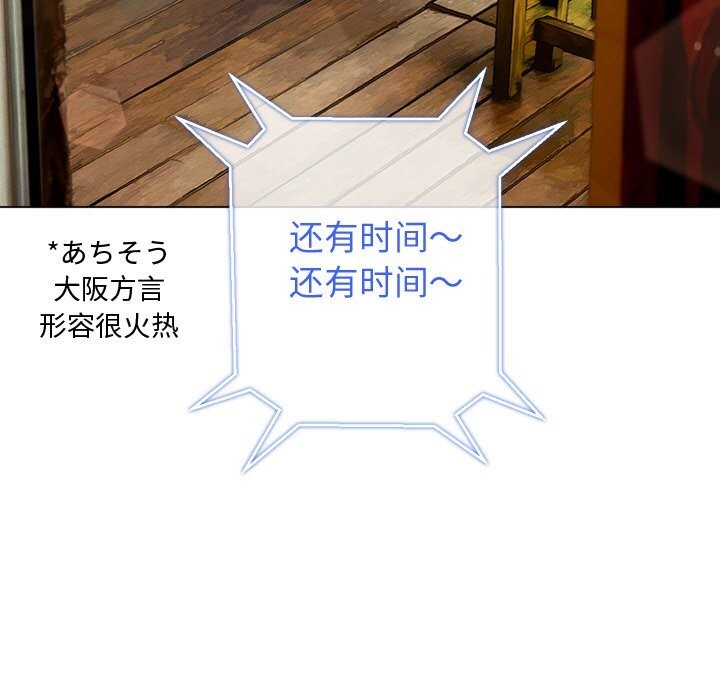 恶女勾勾缠