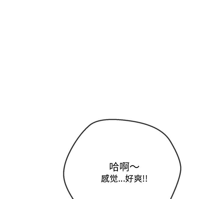 恶女勾勾缠