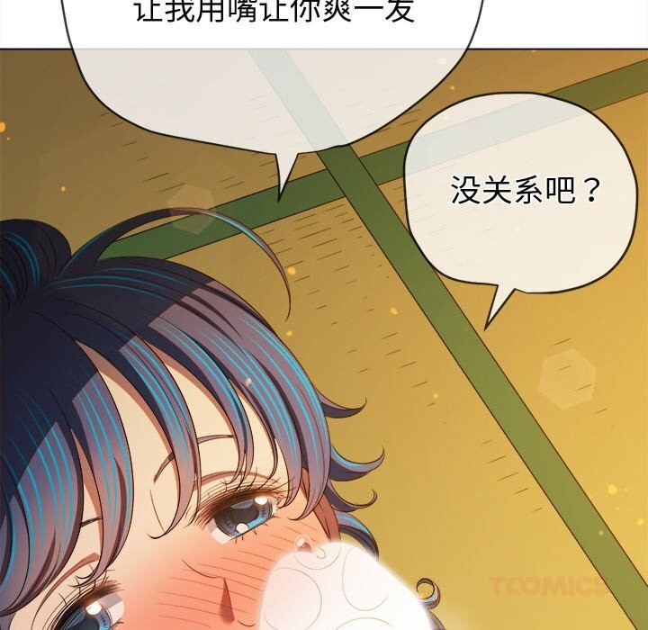 恶女勾勾缠