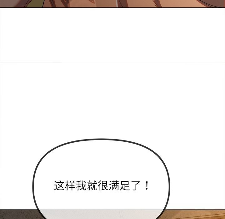 恶女勾勾缠