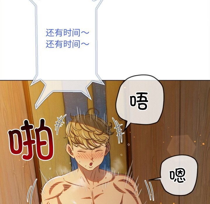 恶女勾勾缠
