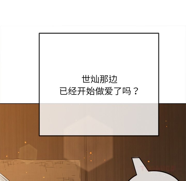 恶女勾勾缠