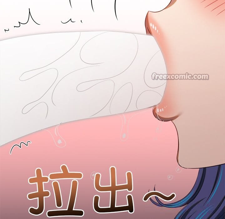 恶女勾勾缠