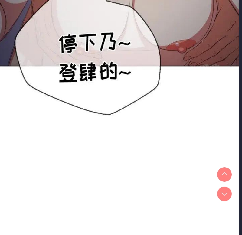 恶女勾勾缠