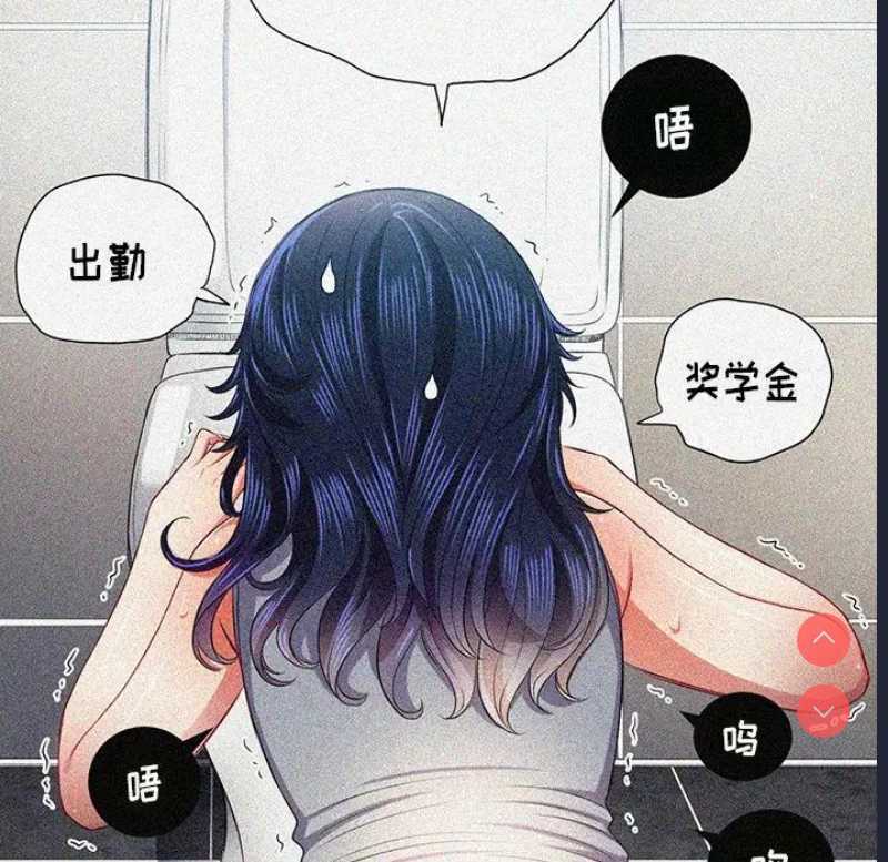 恶女勾勾缠