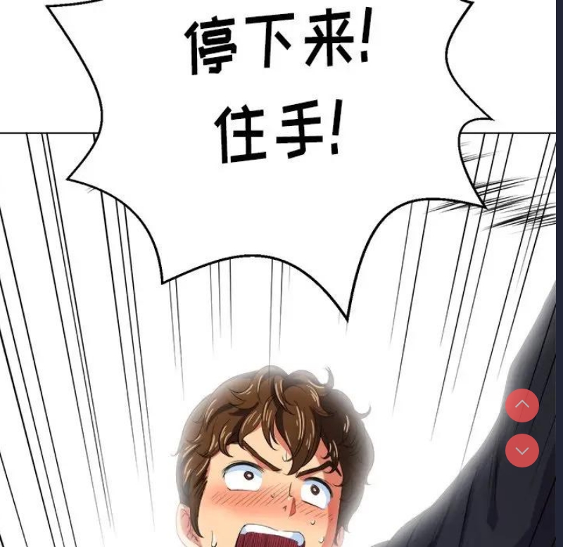 恶女勾勾缠