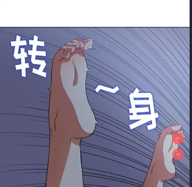 恶女勾勾缠