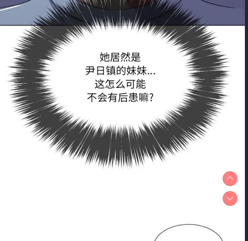 恶女勾勾缠