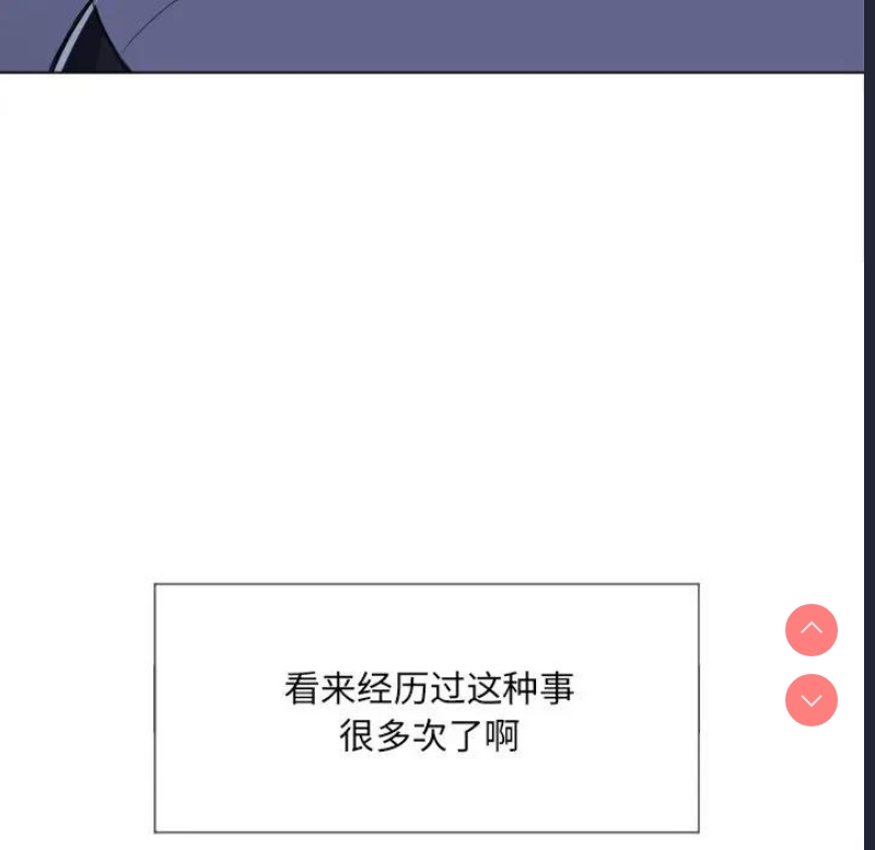 恶女勾勾缠