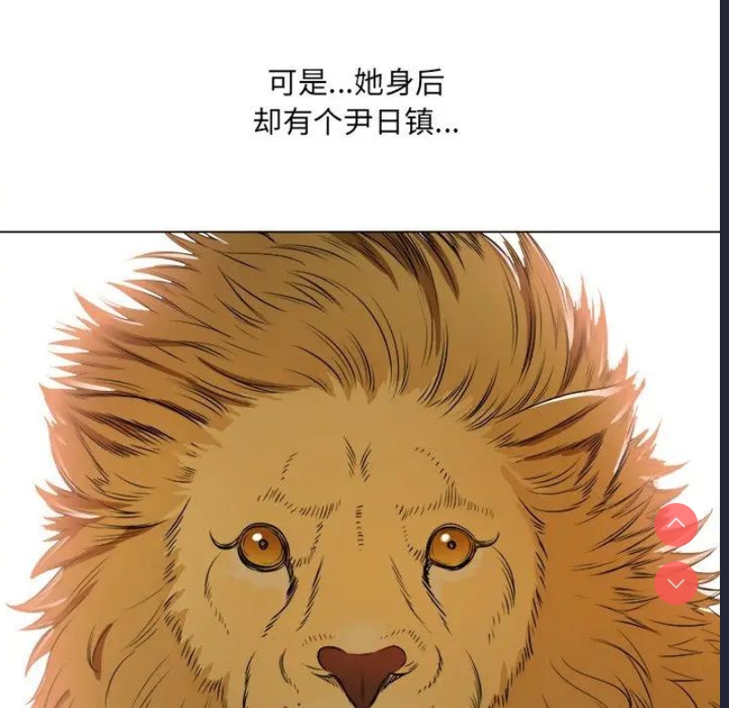 恶女勾勾缠
