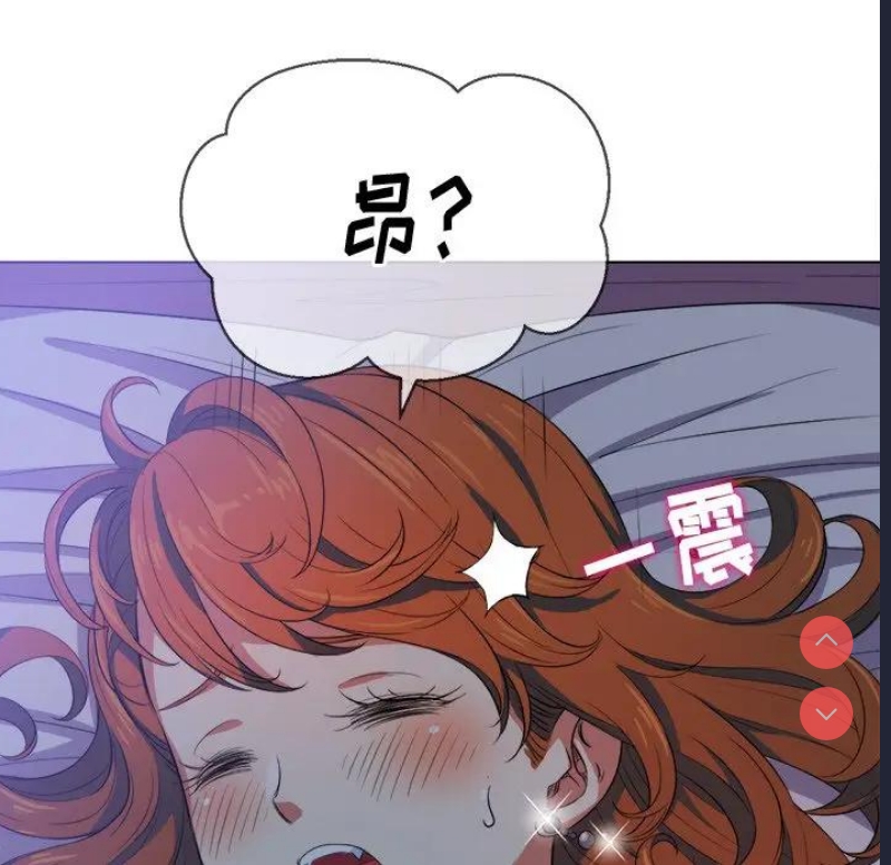 恶女勾勾缠