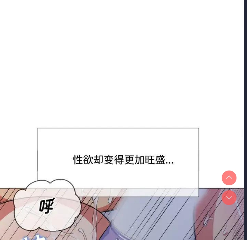 恶女勾勾缠