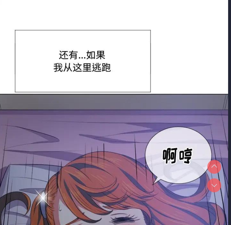 恶女勾勾缠