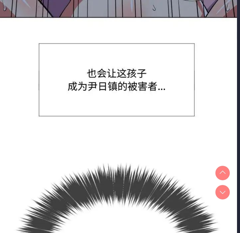 恶女勾勾缠