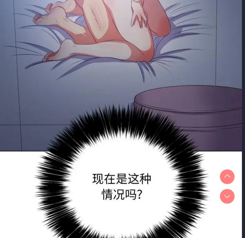 恶女勾勾缠