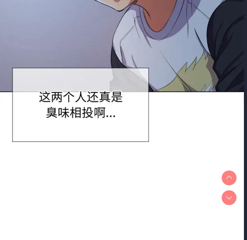 恶女勾勾缠