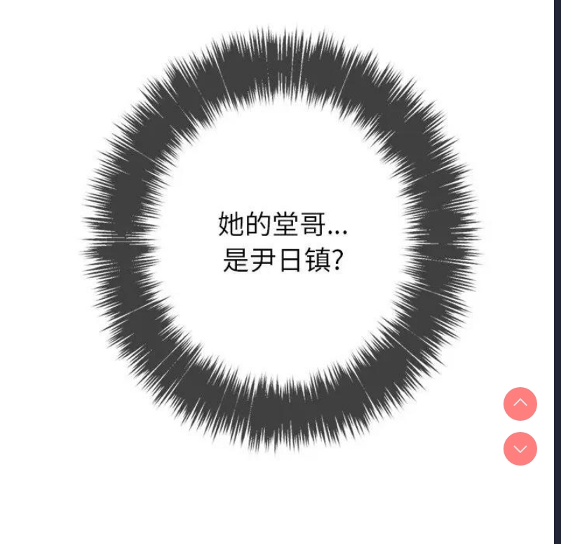 恶女勾勾缠