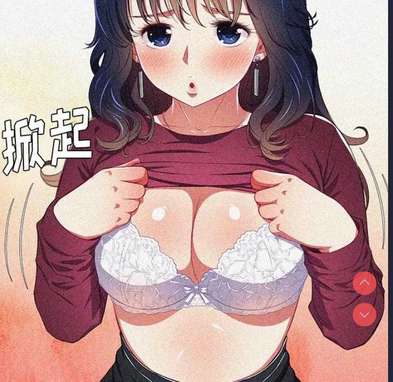 恶女勾勾缠