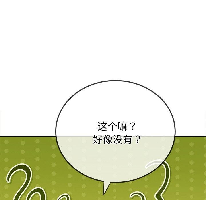 恶女勾勾缠
