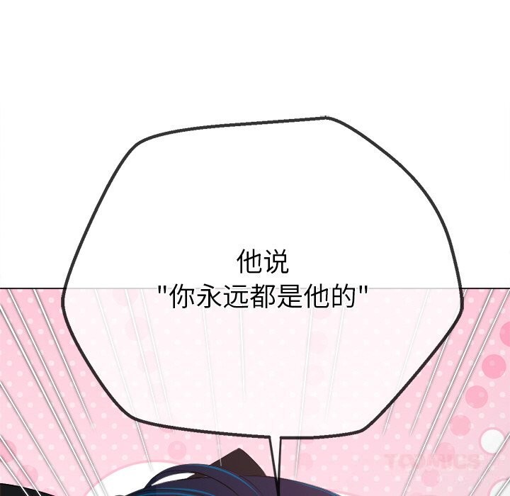 恶女勾勾缠