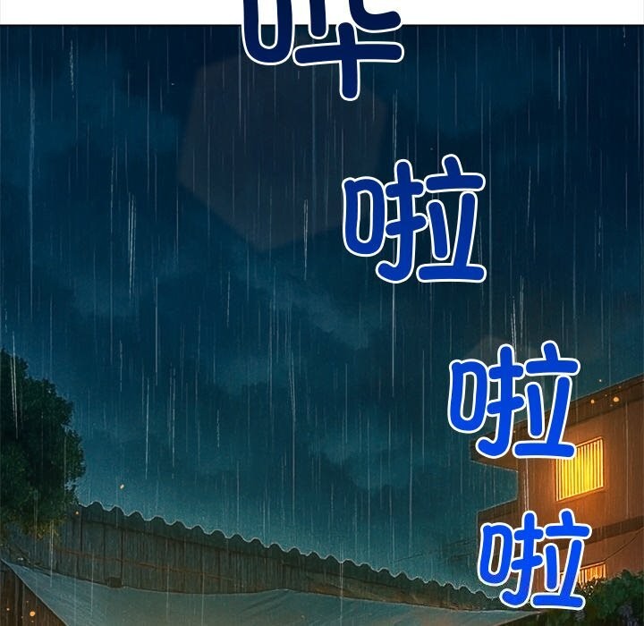 恶女勾勾缠