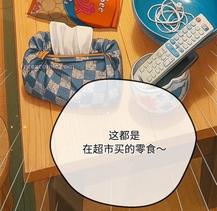恶女勾勾缠