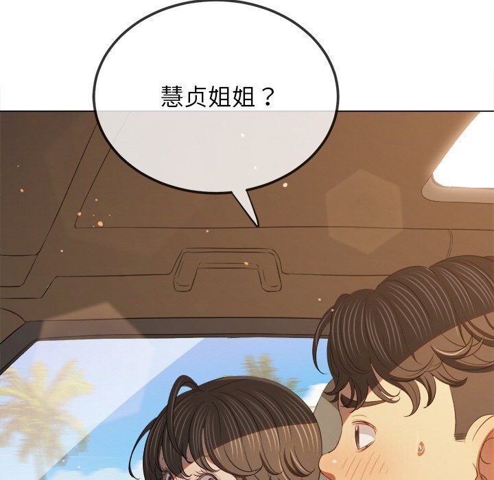 恶女勾勾缠