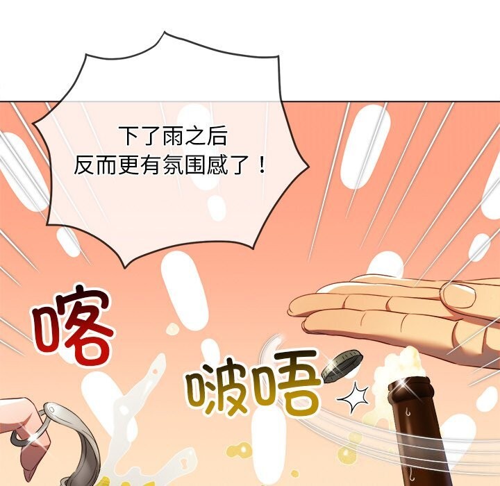 恶女勾勾缠