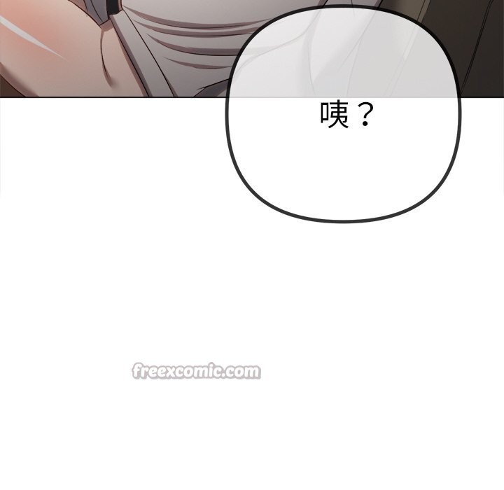 恶女勾勾缠